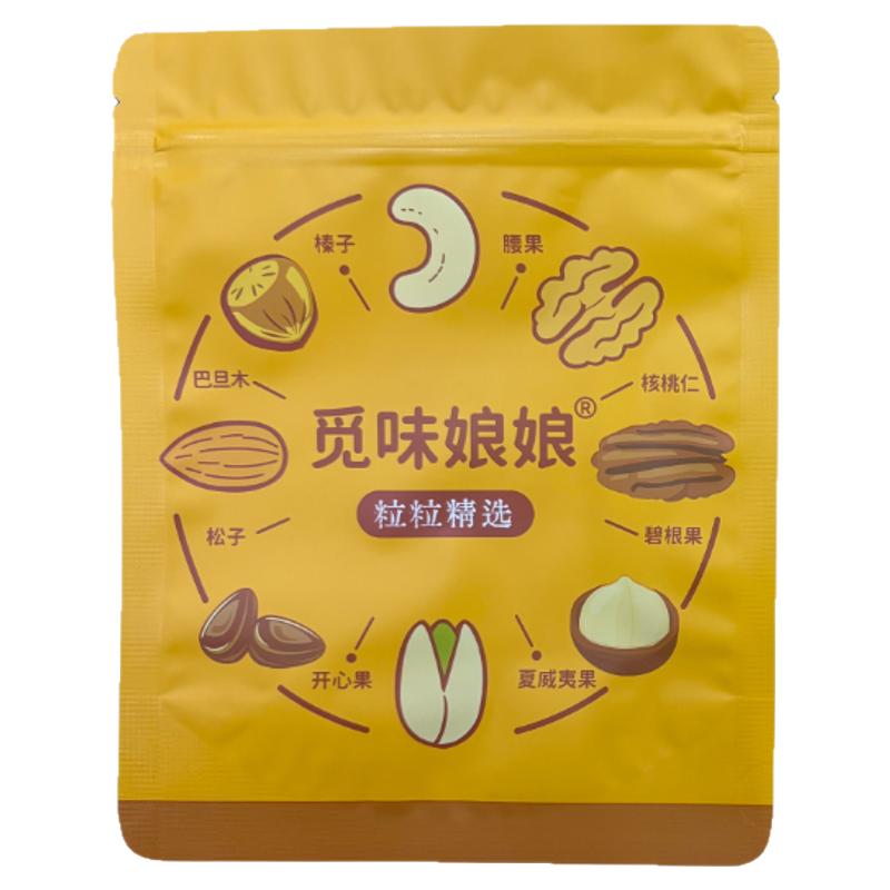 椒盐瓜子仁去壳熟葵花籽仁