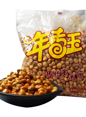 年香玉传统玉米花哑巴苞米