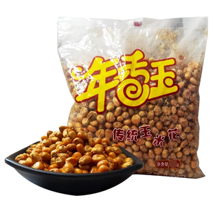 年香玉传统玉米花哑巴苞玉豆米花爆米花8090后怀旧休闲零食小吃