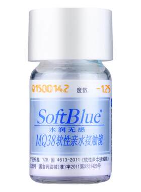海昌隐形近视眼镜年抛1片装透明高度数隐型眼境旗舰店官方正品盒
