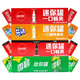可口可乐mini迷你罐200ml*24罐整箱批发聚会饮料可乐芬达雪碧零度