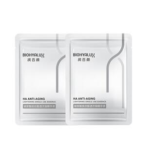 【张艺兴同款】润百颜华熙生物HACE抚纹靓透次抛精华液抗皱紧七夕