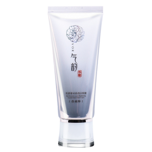 百雀羚气韵洗面奶去黄提亮改善暗沉肤色清洁补水洁面乳官方正品