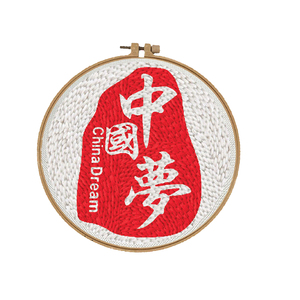 爱国国庆毛线画戳戳绣diy材料包