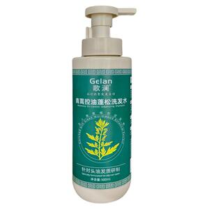 歌澜洗发水控油蓬松青蒿草本植物精华洗头膏正品男女士通用洗发液