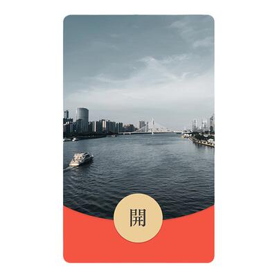 IKLUO/海心桥 微信红包封面VX电子红包皮肤高级风光2026新款