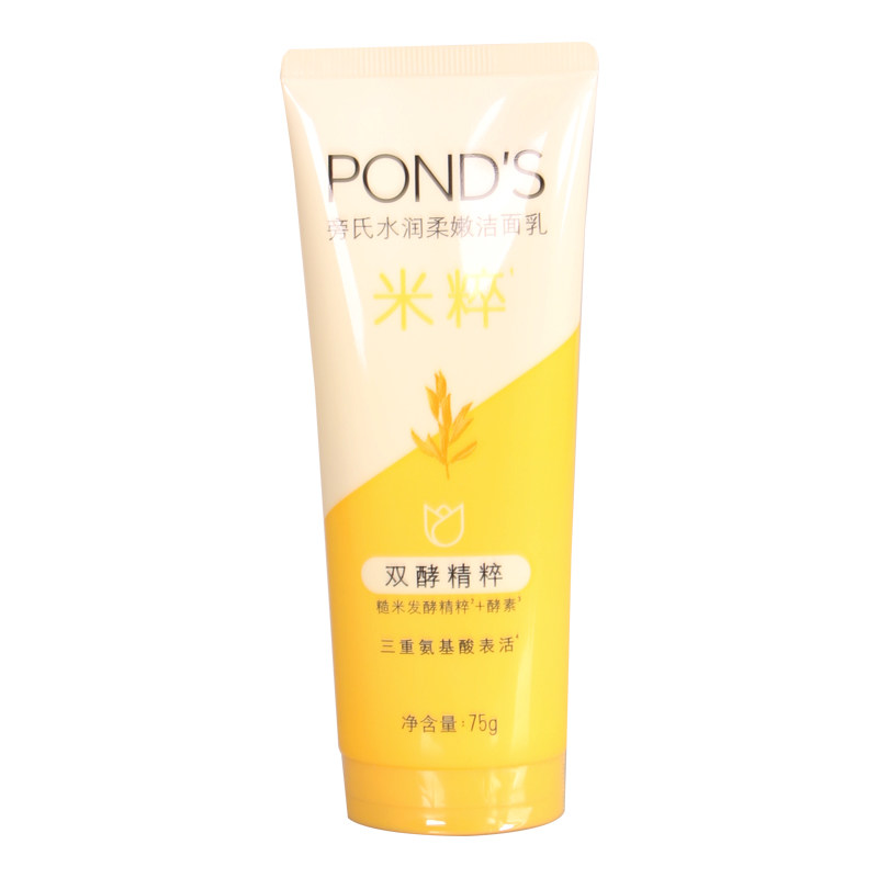 旁氏水润柔嫩洁面乳氨基酸米粹