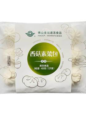 佛山金城食品香菇素菜包480g