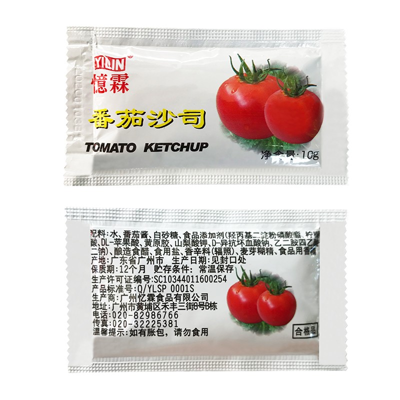 忆霖番茄沙司薯条炸鸡烤肉拌饭酱