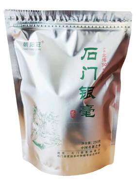 石门银毫朝阳冠新茶叶湖南常德高山云雾绿茶袋装毛尖2026春茶浓香