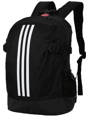 Adidas/阿迪达斯正品男女同款学生书包电脑包双肩背包 CG0497