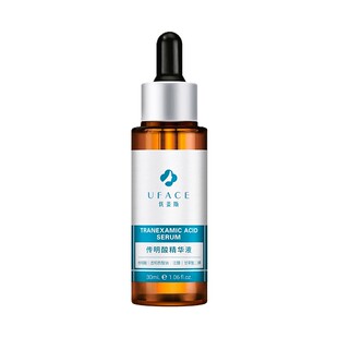 氨甲环酸优斐斯传明酸精华液防黑光子激光后减色沉斑早C晚A