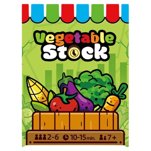 蔬菜股票Vegetable Stock桌游卡牌扑克牌多人聚会儿童益智游戏牌