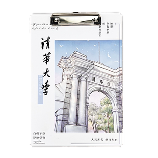 shibook硬质挂式防夹励志系列A4文件试卷资料收纳夹板板夹学生用写字垫板加厚点菜单板夹试卷多功能夹票据本