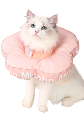 Miacho防脱伊丽莎白圈舒适不勒脖