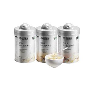 babycare光合星球宝宝米粉5A配方
