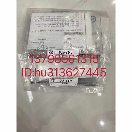 议价特价TAKEX 竹中传感器 DLN-S3RV DLN-S4RV DLN-S5RV DLN-S10R