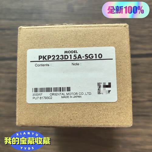 溢价- 东方马达 PKP223D15A-SG10 实物