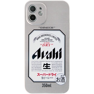 原创意啤酒电镀银适用iphone17p苹果16promaxs手机壳15 14 13新款ins风美式复古仿金属