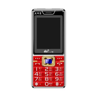 新款全网通4g老年人超长待机老人手机大声大字体电信联通广电45G