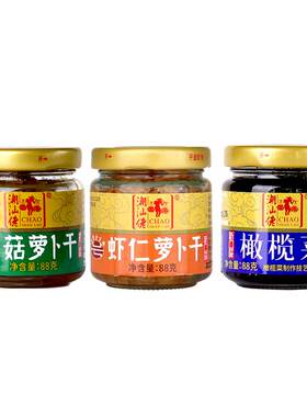 潮汕佬橄榄菜瓶装虾仁菜脯酱菜