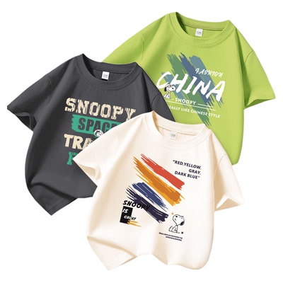 史努比童装纯棉短袖儿童上衣夏季时尚休闲T恤中大童半袖三件装
