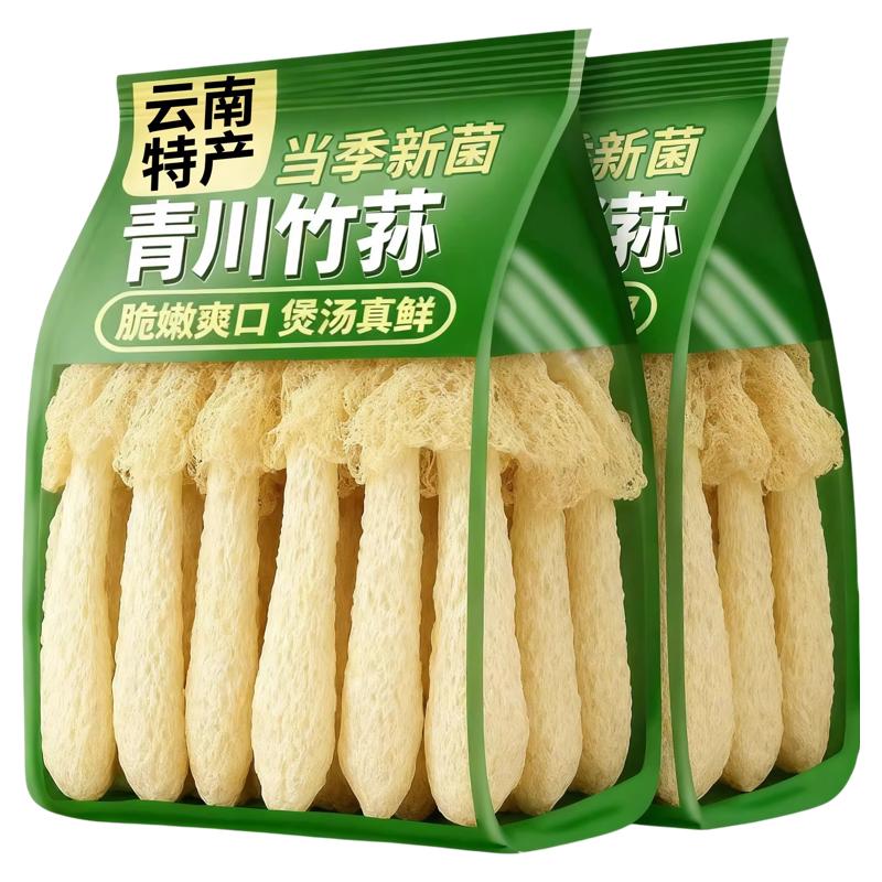 正宗青川竹荪干干货煲汤