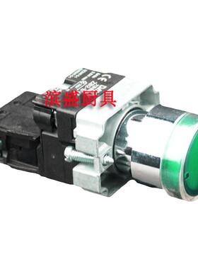 永强yq-s20和面机双速启动开关灯