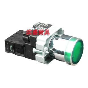 永强YQ-S20和面机双速双动启动开关配件原厂顶盖揉面机30L电源灯