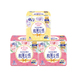大王elis卫生巾爱璐茜官方旗舰店正品光羽姨妈巾日用组合极薄透气
