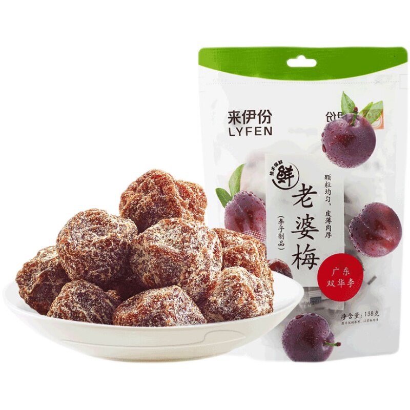 来伊份老婆梅1000g袋装酸甜爽口