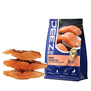 【JEEZ极致】挪威进口三文鱼冻干猫咪冻干猫零食宠物鱼油健康美毛