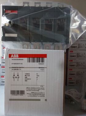 议价ABB双电源OT200E03CP-104切换开关3P/200A质保一年PC级手动式