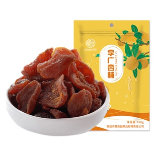 新品敦煌特产李广杏脯260g无核杏干果脯零食小吃旅游纪念礼品包邮