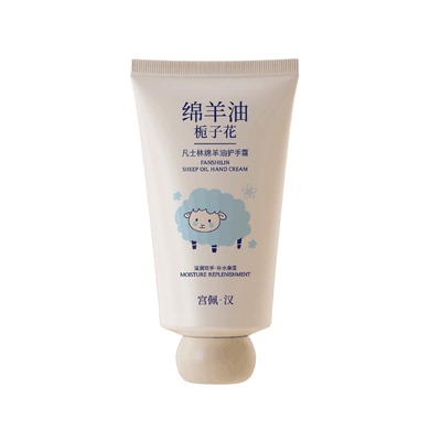 凡士林绵羊油护手霜保湿嫩白去手纹滋润防干裂秋冬男女士官方正品