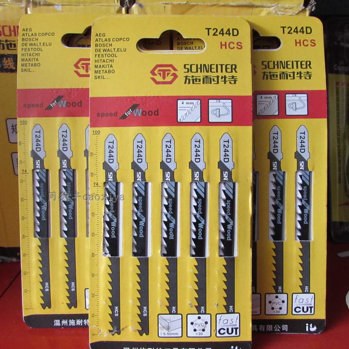 曲线锯条T144D木工曲线锯条施耐特不锈钢金属型T244D