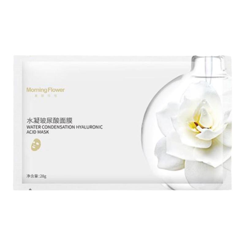 美丽符号玻尿酸面膜舒缓补水