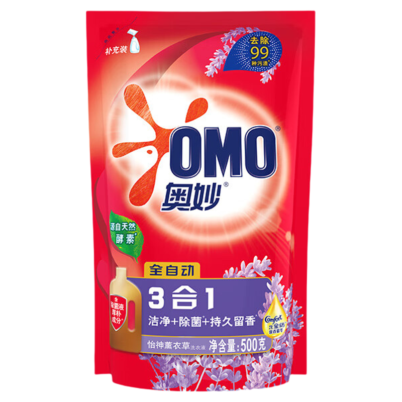 奥妙薰衣草3合1洗衣液500g*8袋装实惠装洁净除菌柔顺留香官方正品