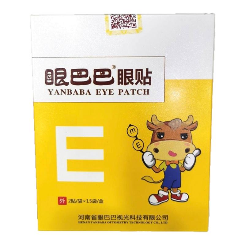 眼巴巴眼贴眼睛酸涩上班族植物本草护眼青少年学生冷敷贴线下同款