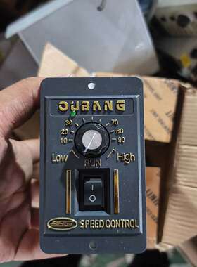 欧邦DUBANG调速器，工厂拆机库存，220V交流，旋钮调速
