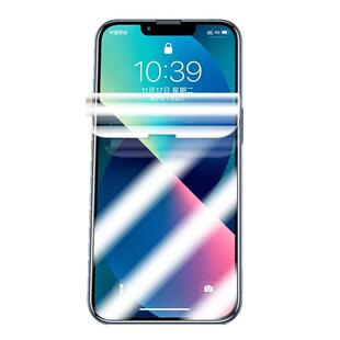 适用苹果13水凝膜iPhone14/15/16/17promax磨砂膜xr防窥xs/12pro手机膜xsmax高清8plus防蓝光软膜11pro保护膜