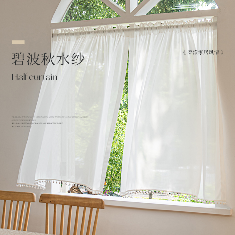 法式蕾丝纱帘美式窗帘窗纱卧室飘窗客厅门帘隔断帘厨房半帘短帘