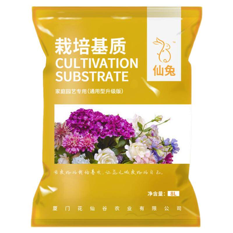 营养土养花通用型土壤种植土月季专用土绣球土有机家用泥炭土花泥