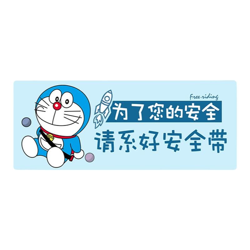 车内禁止吸烟贴纸请勿轻关车门出租车汽车内饰中控台提示创意搞笑