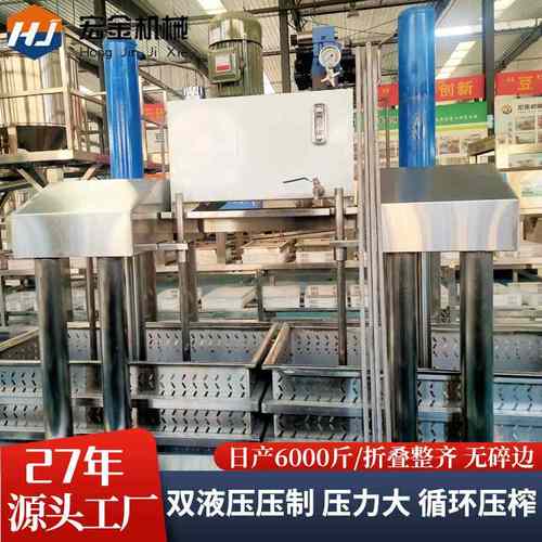 千张百叶机厂家 大型全自动时产600斤生产设备上摆臂千张豆腐皮机