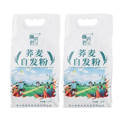 膳农匠荞麦全麦面粉自发粉糖友