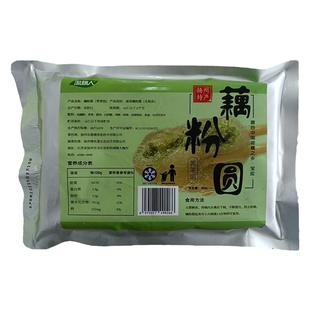 淘藕人扬州宝应藕粉圆子荠菜馅正宗纯手工莲藕粉丸子冬至汤圆元宵