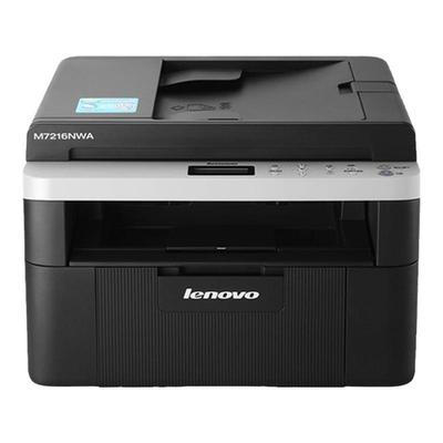 联想高配款激光打印机复印一体机