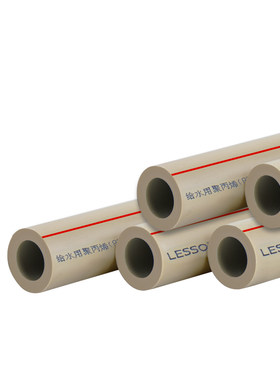 联塑PPR水管正品热水热熔自来水