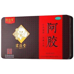 武罗 凯昌通 开塞露(含甘油) 40ml*10支/盒用于便秘